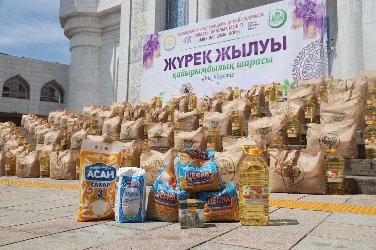 Алматы Орталық мешітінде 100 отбасыға әлеуметтік көмек көрсетілді