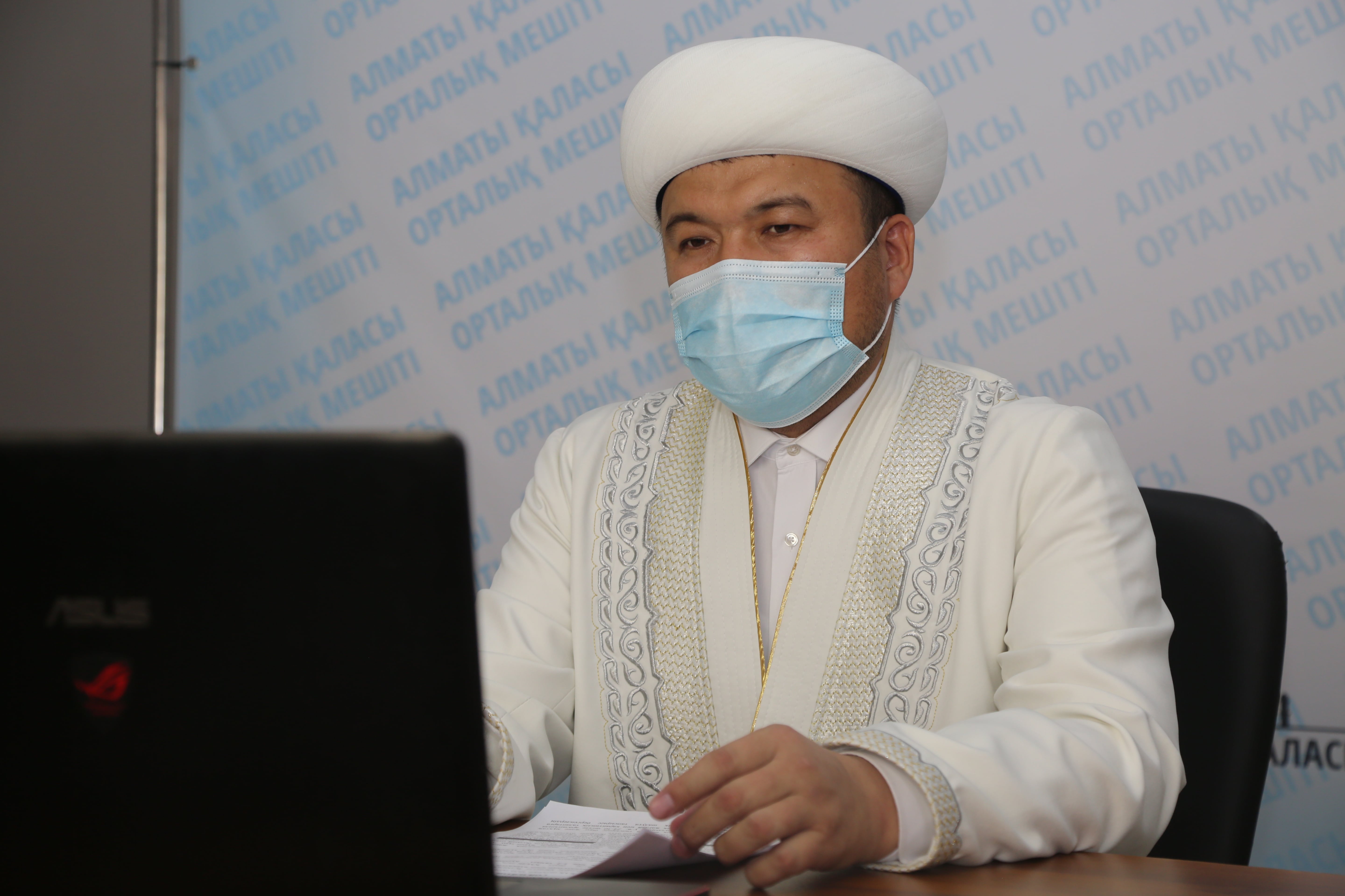 Алматы: Бас имам Құрбан айтқа арналған онлайн брифингке қатысты