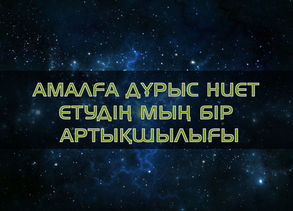 Артық салмағы бар ерлер арасындағы жыныстық қатынас