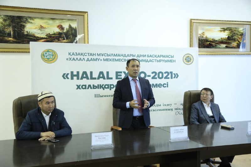 ПРОШЕЛ СЕМИНАР В РАМКАХ ВЫСТАВКИ «HALAL EXPO-2021»