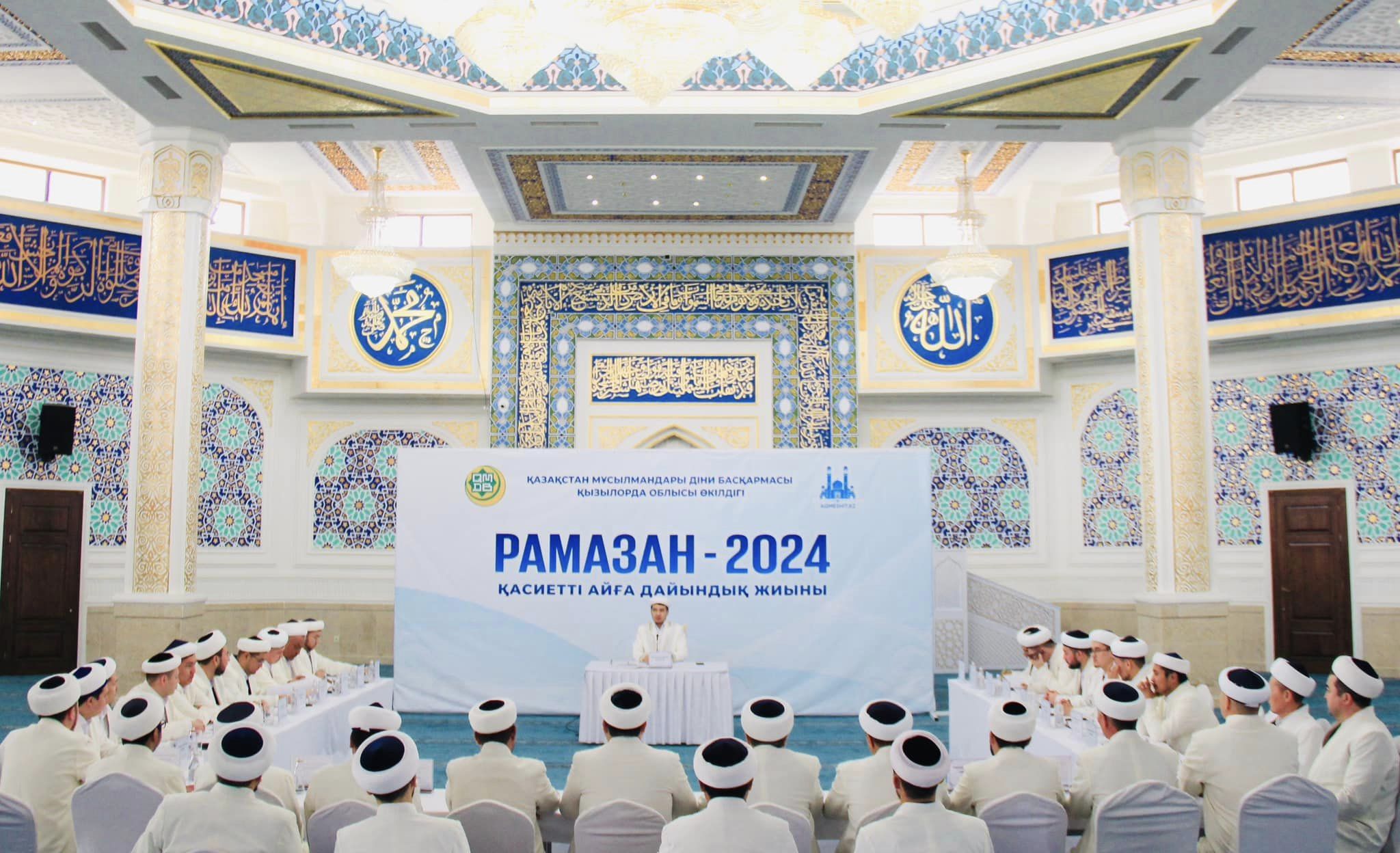 Рамазан-2024: Сыр имамдарының дайындық жиыны өтті
