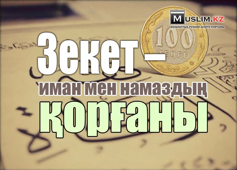 Сіз үшін секс өте жақсы mp3