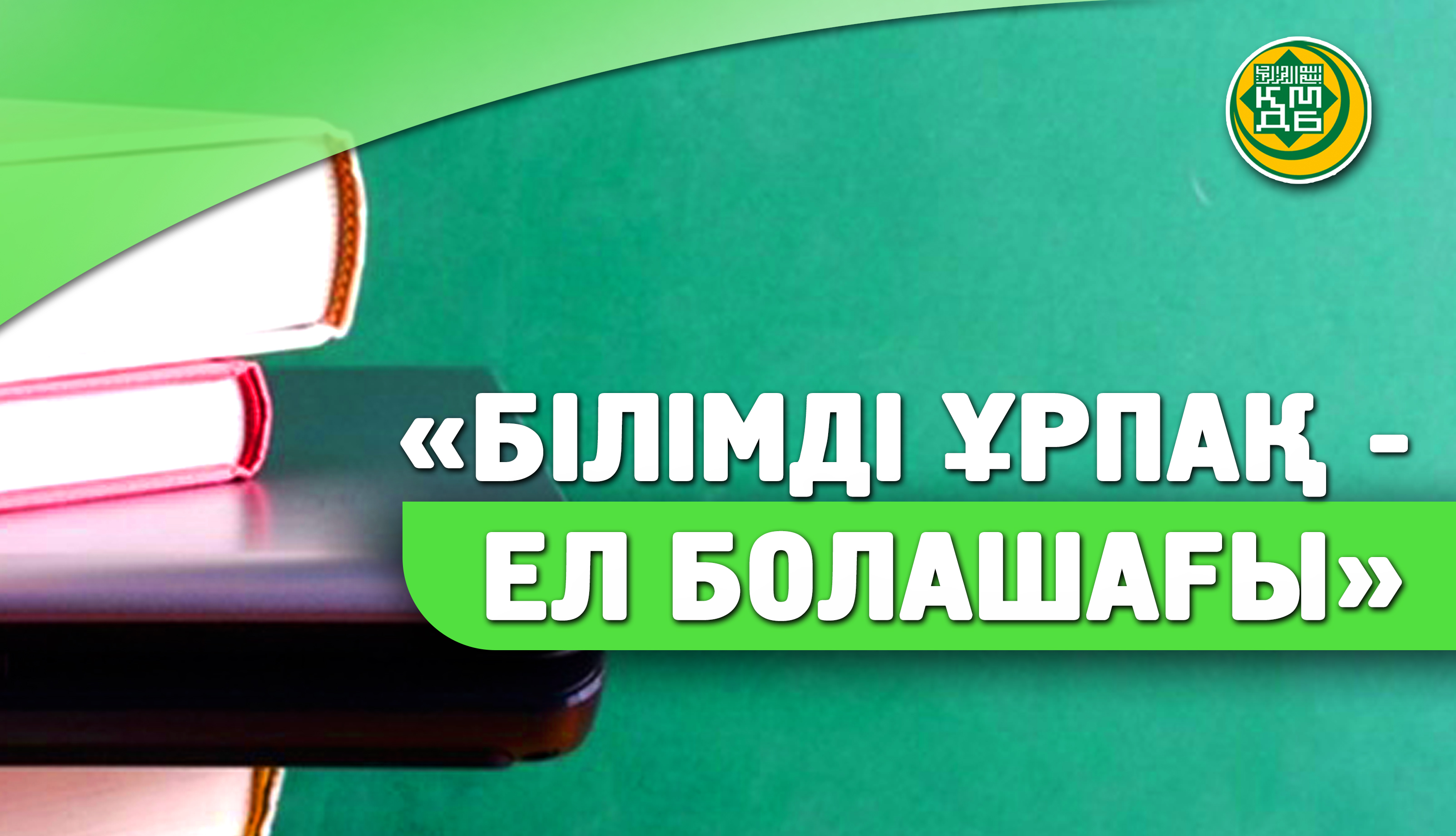 Порно қисық балапан