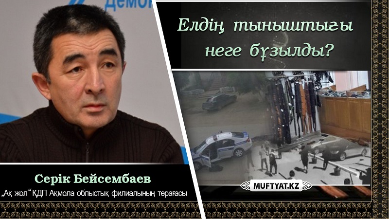 Таиландтағы жалаңаш әйел Олар студентті жыныстық қатынасқа азғырған