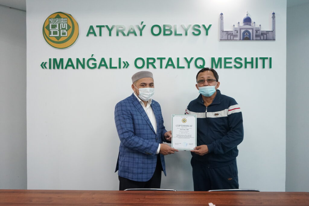 Атырау: Мейрамханаға «QMDB Halal» сертификаты берілді