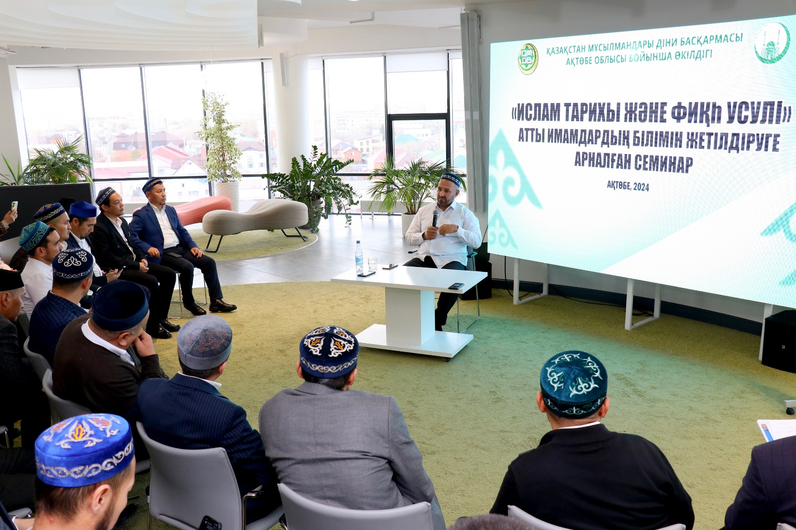 Ақтөбе: Имамдарға ислам тарихы және фиқһ усулінен семинар өткізілді