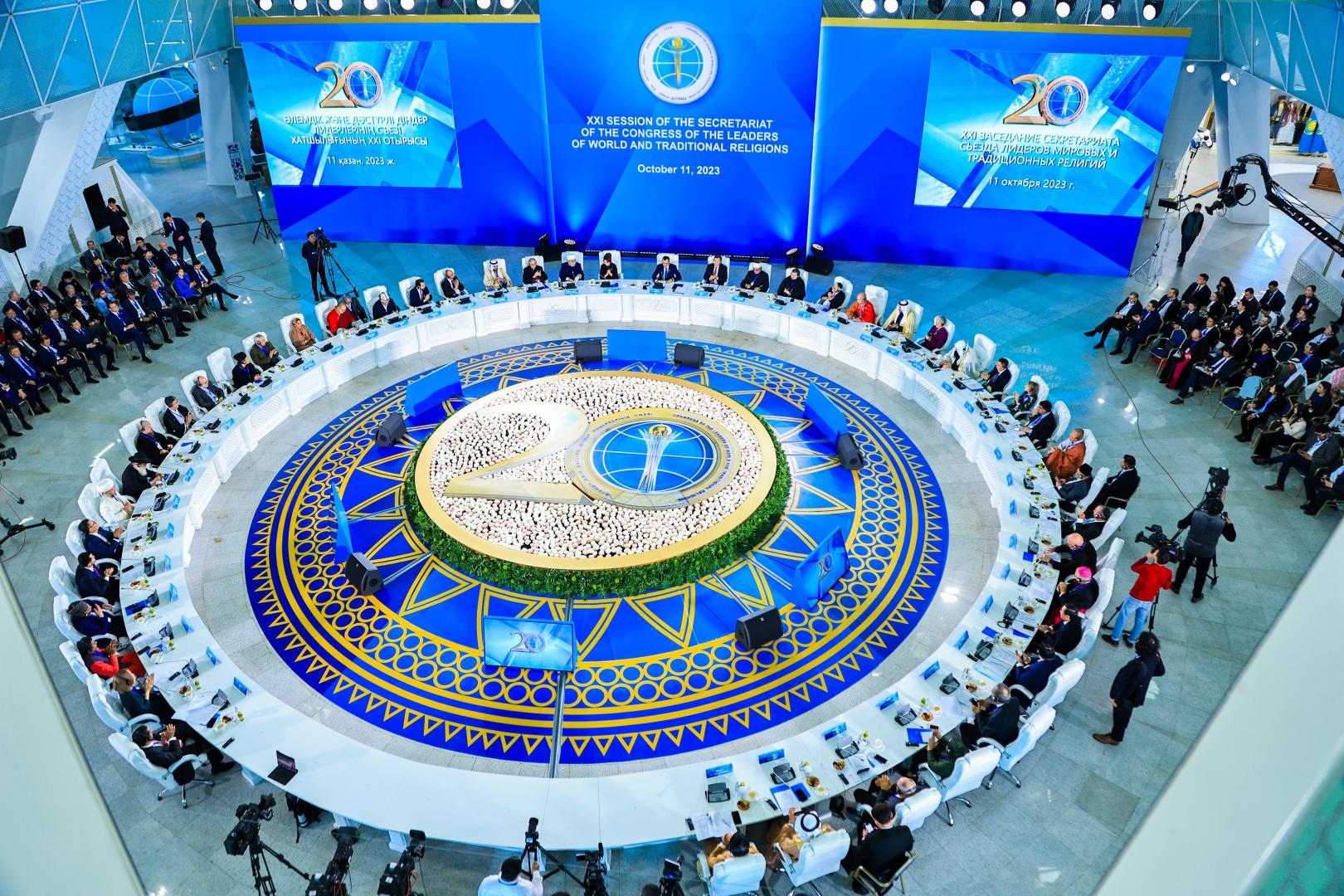 БАС МҮФТИ СЪЕЗД ХАТШЫЛЫҒЫ ОТЫРЫСЫНА ҚАТЫСТЫ (ФОТО) - Қазақстан ...