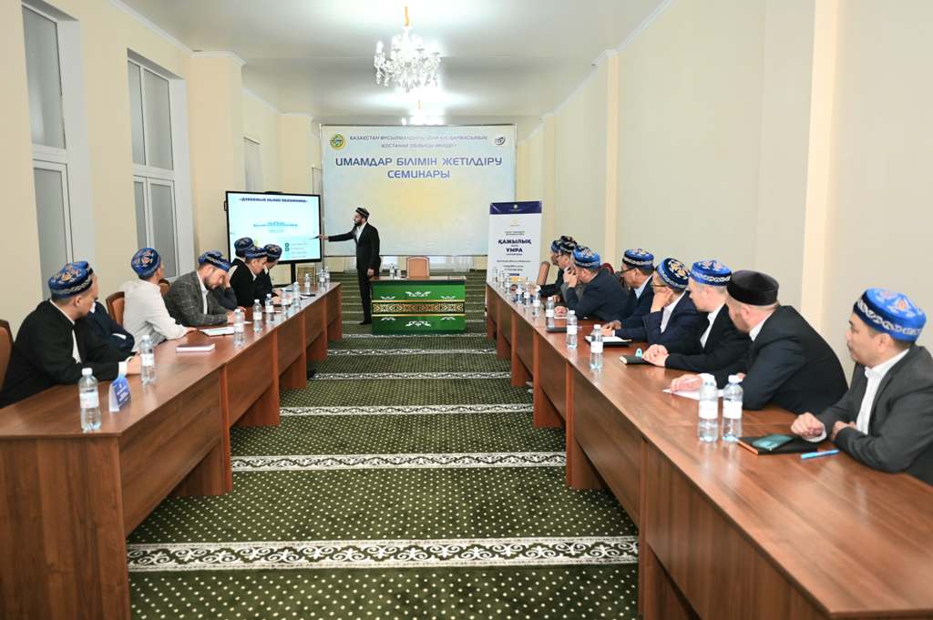 Қостанай: «Қажының рухани келбеті» тақырыбында семинар өтті