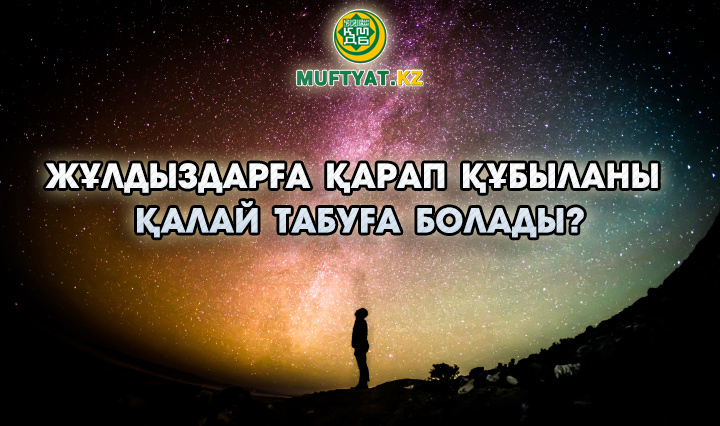 Құлдың жыныстық жазалануын қараңыз