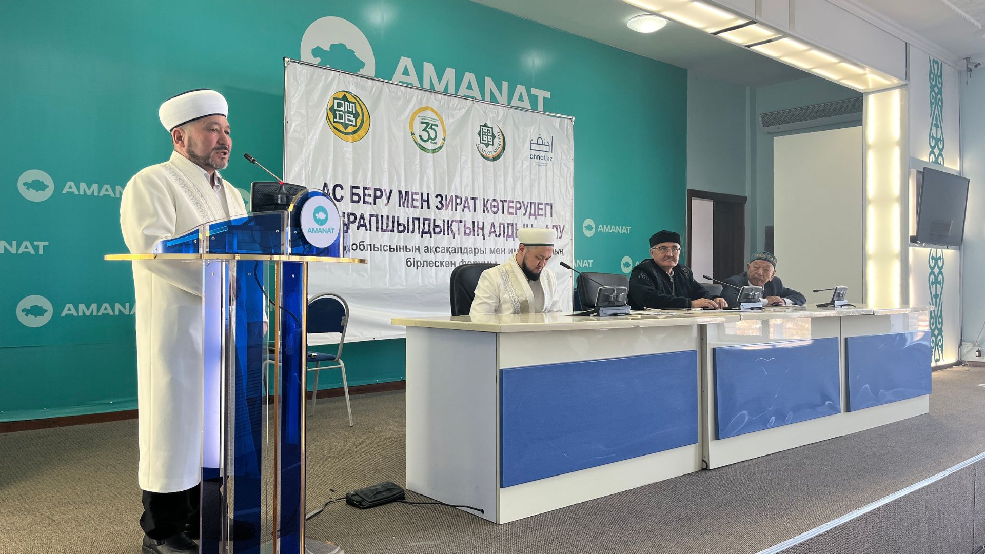 Ұлытауда ысырапшылдықтың алдын алу жөнінде форум өтті