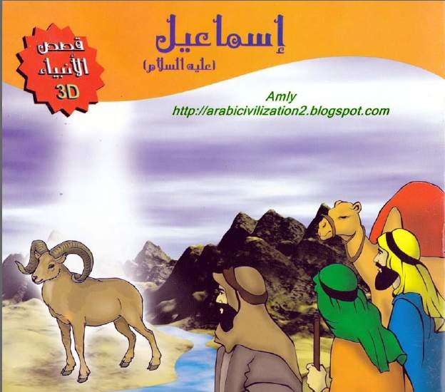 Әйелді мықтап байлады Әйелді мықтап байлады