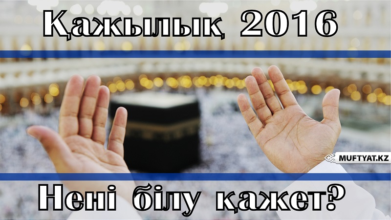 Жыныстық жастық позициялары