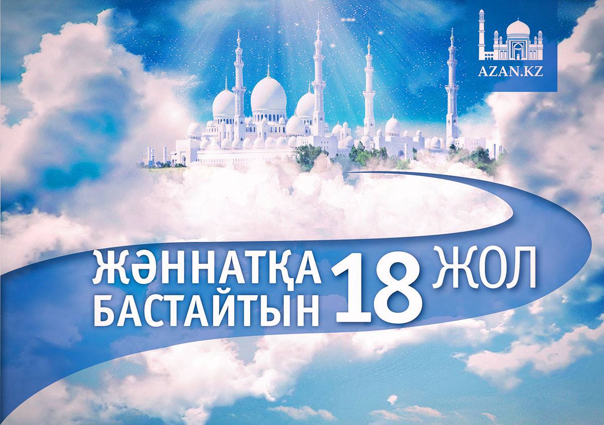 Пәк болмайтындықтан жыныстық қатынасқа қызығатын қыз сияқты