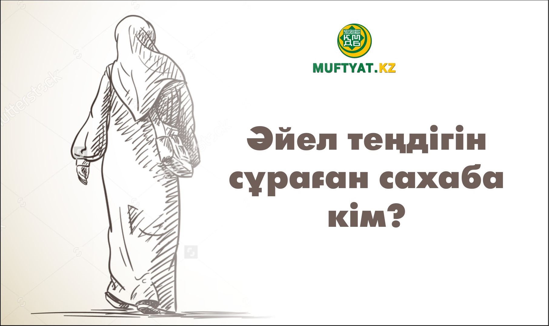 Секс ммф фмф үй