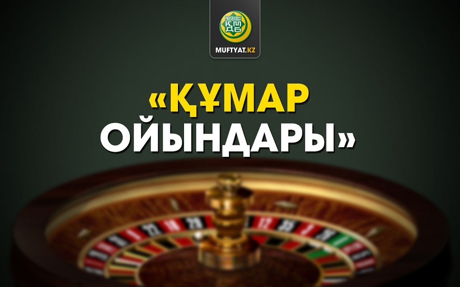 Олар мас Марьянканы сиқтырды