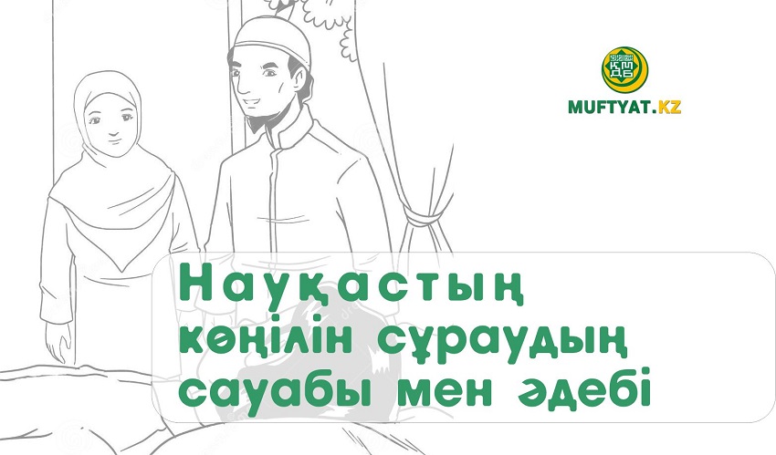 Әйелдер күйеуінің көзінше алдап, порно арқылы мазақ етеді