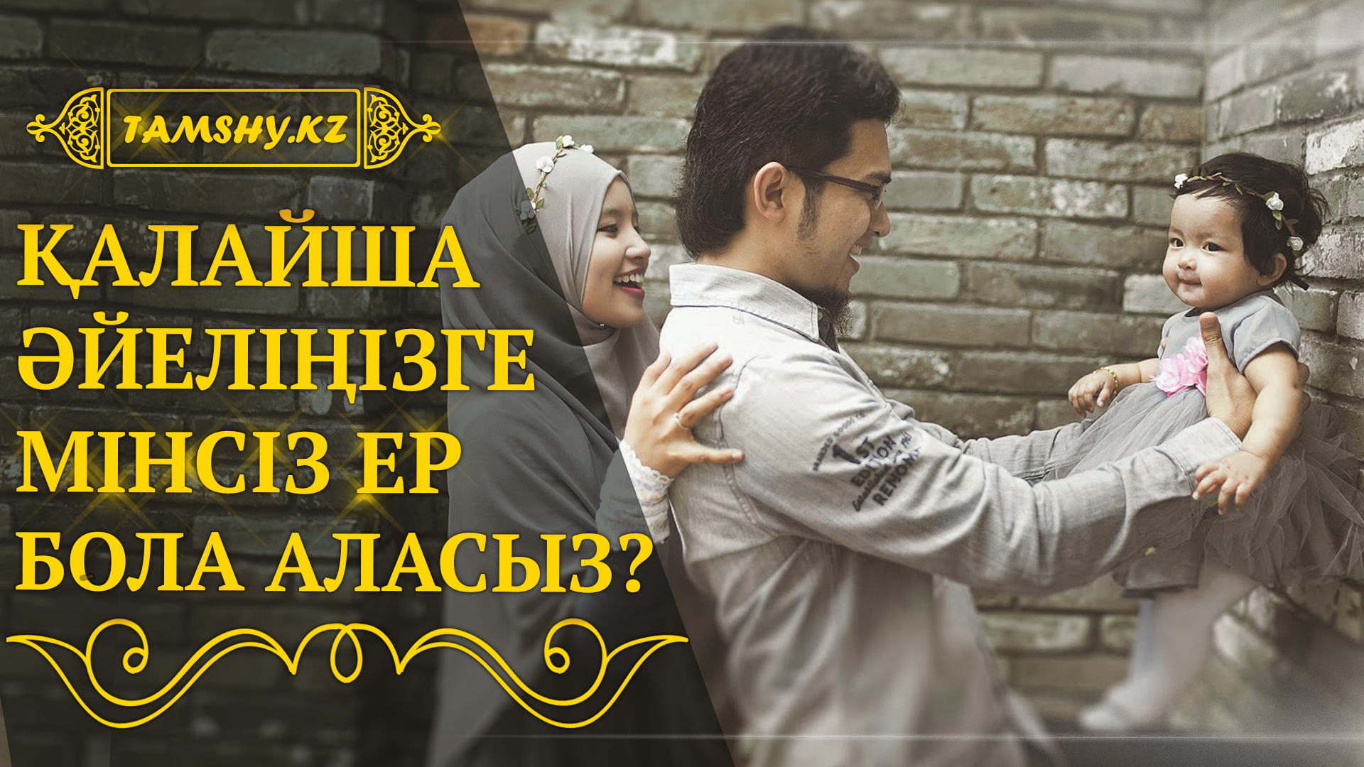 Секс қуыршақтары бар қыз