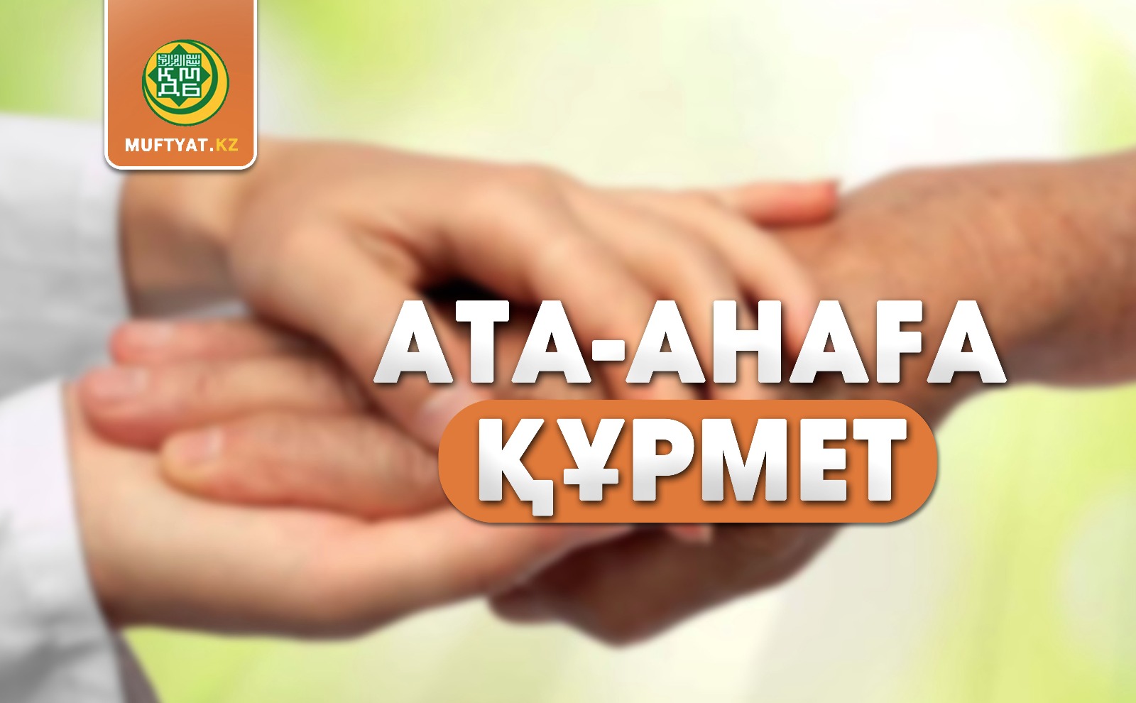 Тікелей жыныстық чат трансляциясы