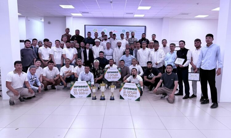 Атырауда «Дін мен дәстүр» тақырыбында облыстық білім сайысы өтті