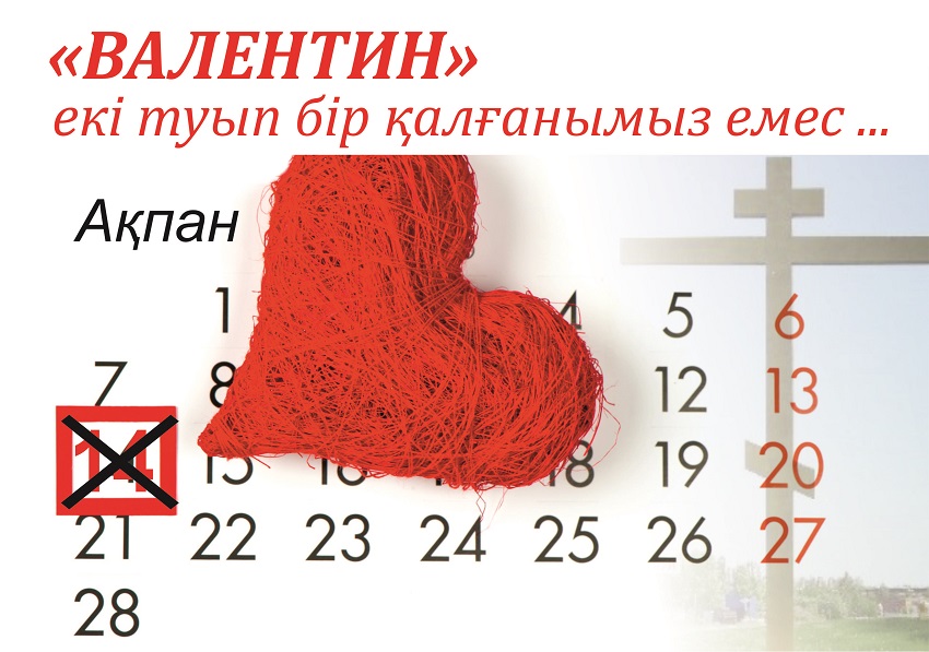 Түркиядағы әйелдің секс видеосы