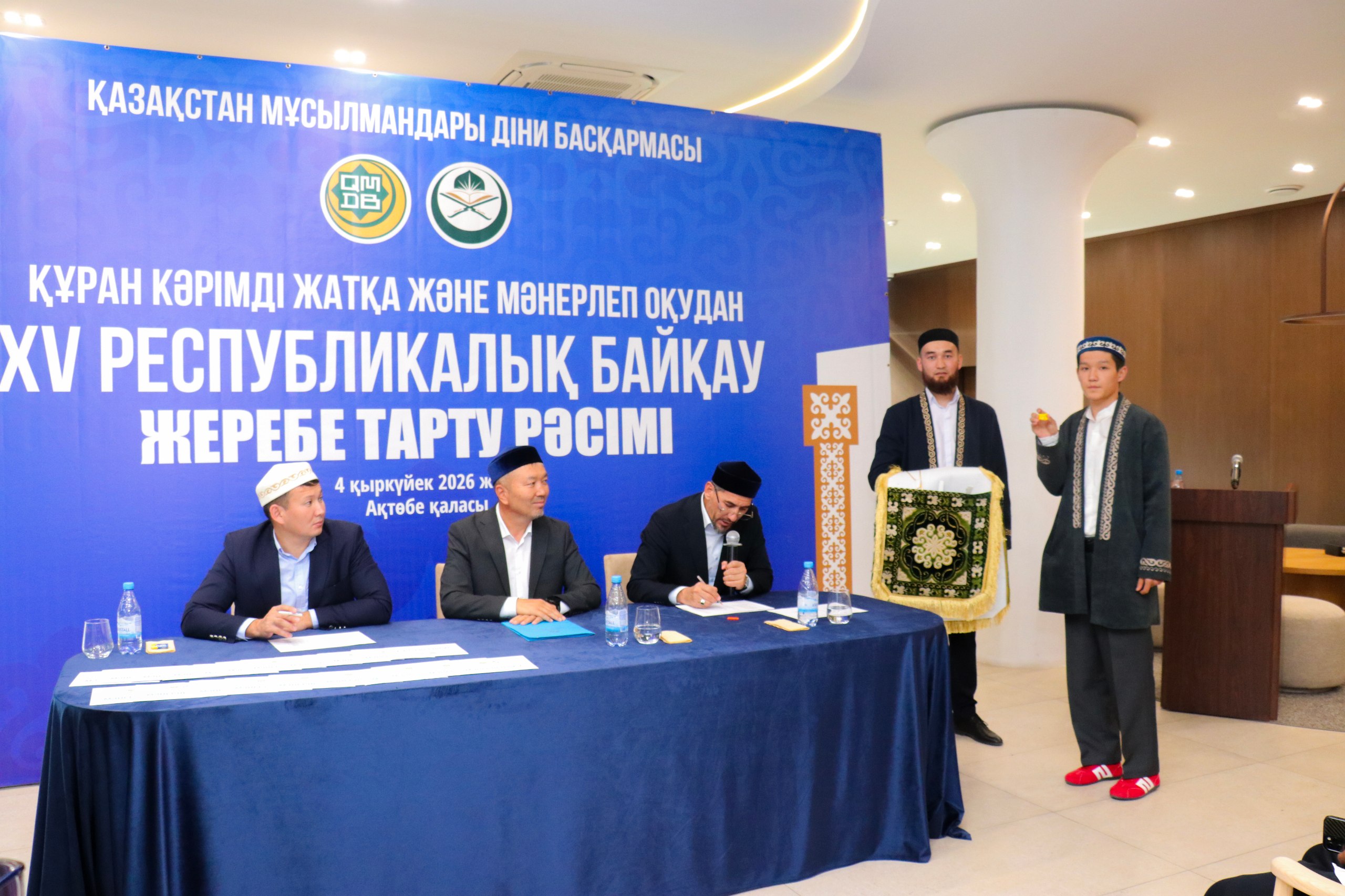 XV РЕСПУБЛИКАЛЫҚ ҚАРИЛАР БАЙҚАУЫНЫҢ ЖЕРЕБЕ ТАРТУ РӘСІМІ ӨТТІ