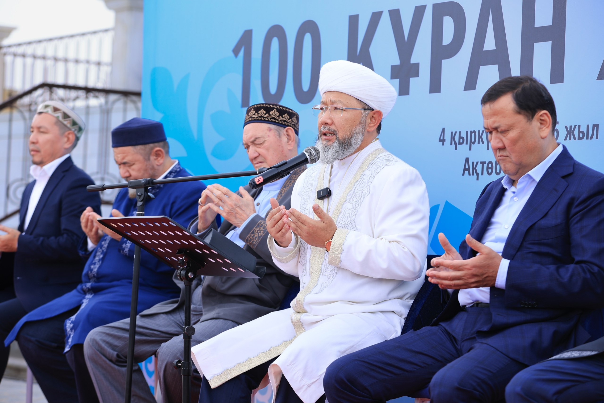 ВЕРХОВНЫЙ МУФТИ СОВЕРШИЛ МОЛИТВУ ПОСЛЕ 100-КРАТНОГО КОРАН ХАТМ В ПАМЯТЬ О ПРЕДКАХ