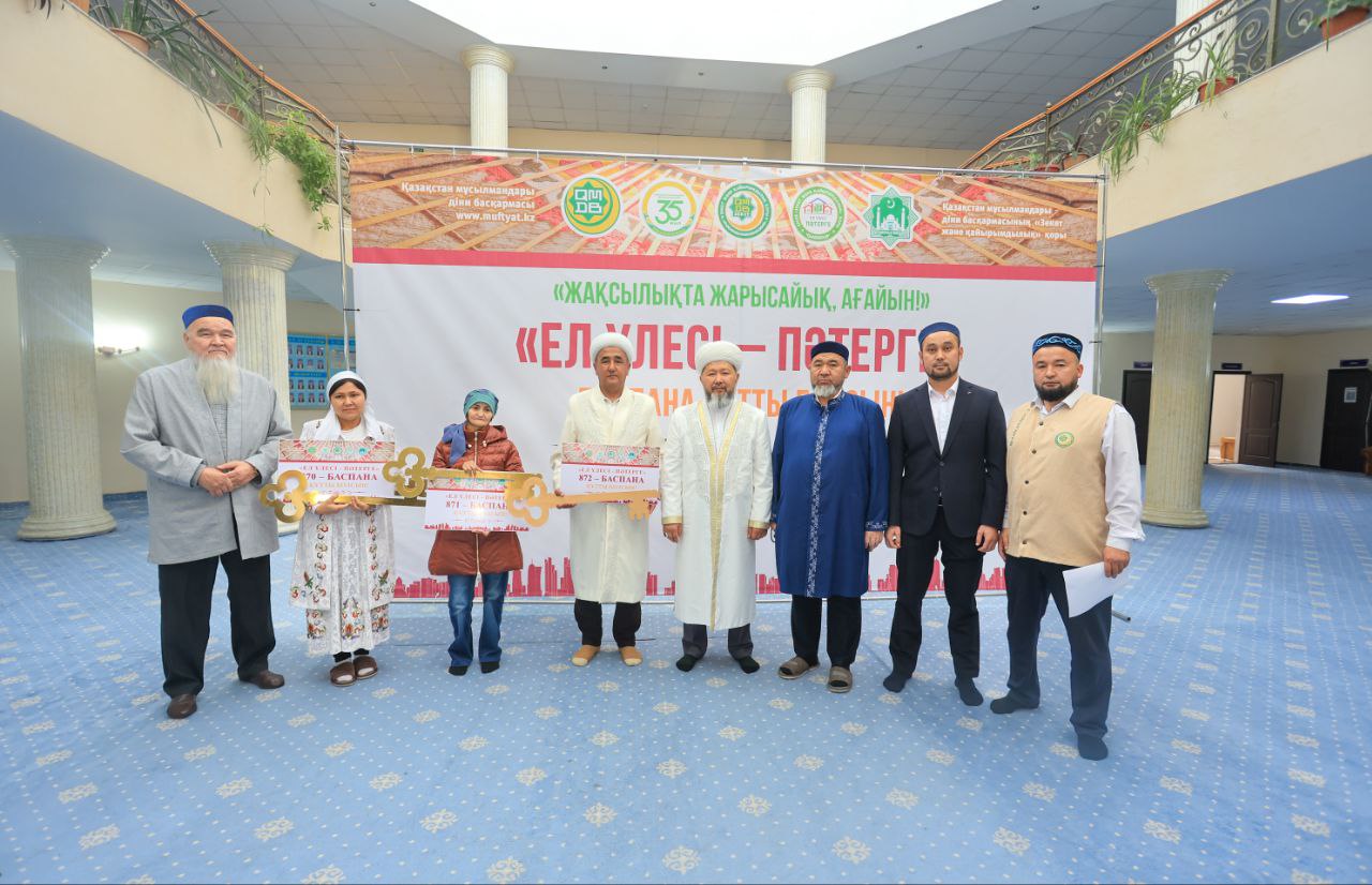 ВЕРХОВНЫЙ МУФТИЙ ВРУЧИЛ КЛЮЧИ ОТ КВАРТИР ТРЕМ СЕМЬЯМ