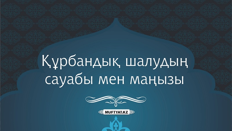 Жігіттер ақша үшін жыныстық қатынасқа түсуге тырысады