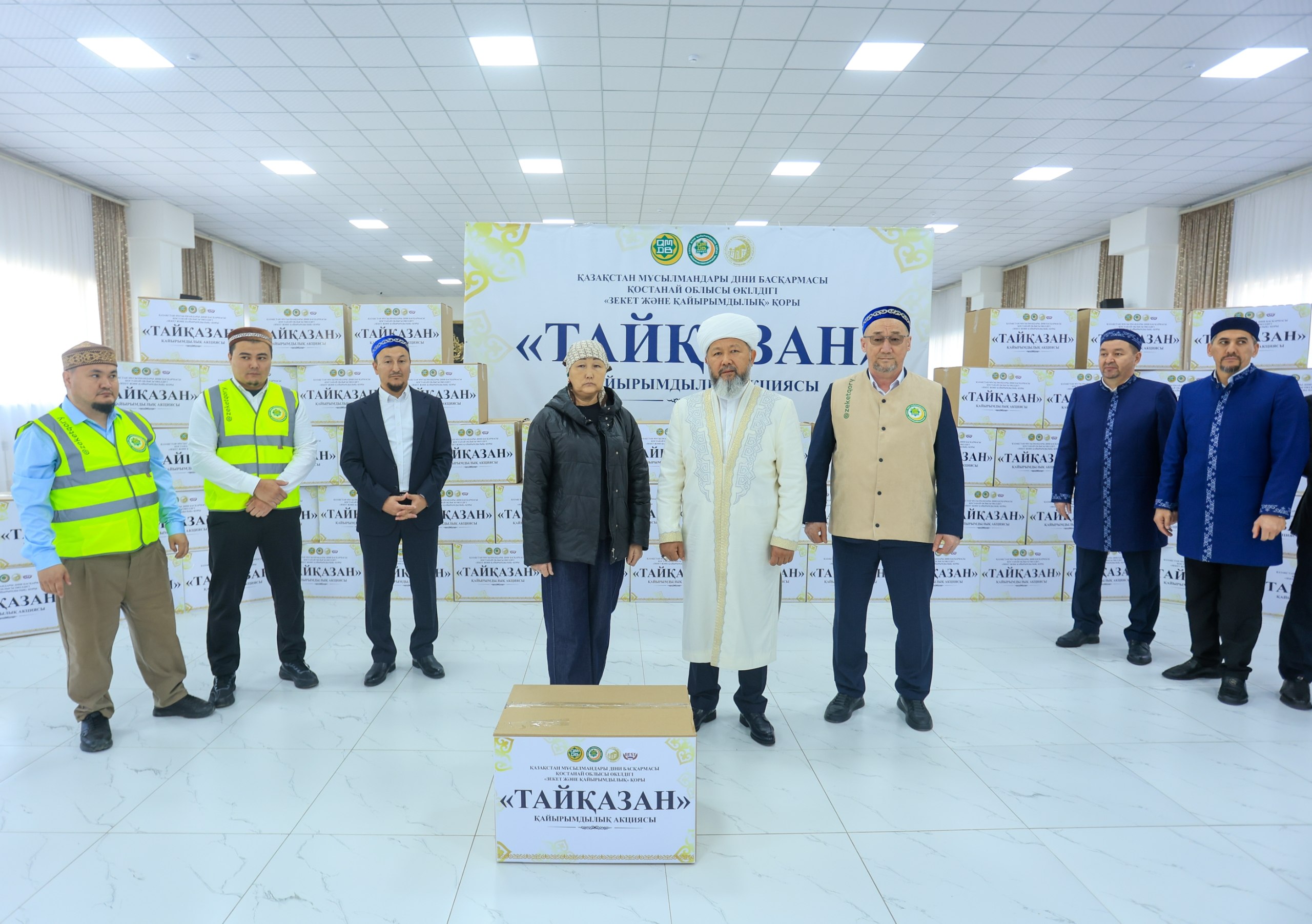 В КОСТАНАЕ ВЕРХОВНЫЙ МУФТИЙ ПРИНЯЛ УЧАСТИЕ В БЛАГОТВОРИТЕЛЬНОЙ АКЦИИ «ТАЙҚАЗАН»