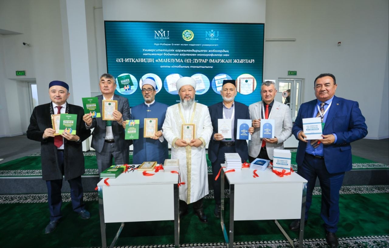 НҰР-МҮБӘРАК УНИВЕРСИТЕТІНДЕ ЖАҢА КІТАПТАРДЫҢ ТҰСАУЫ КЕСІЛДІ