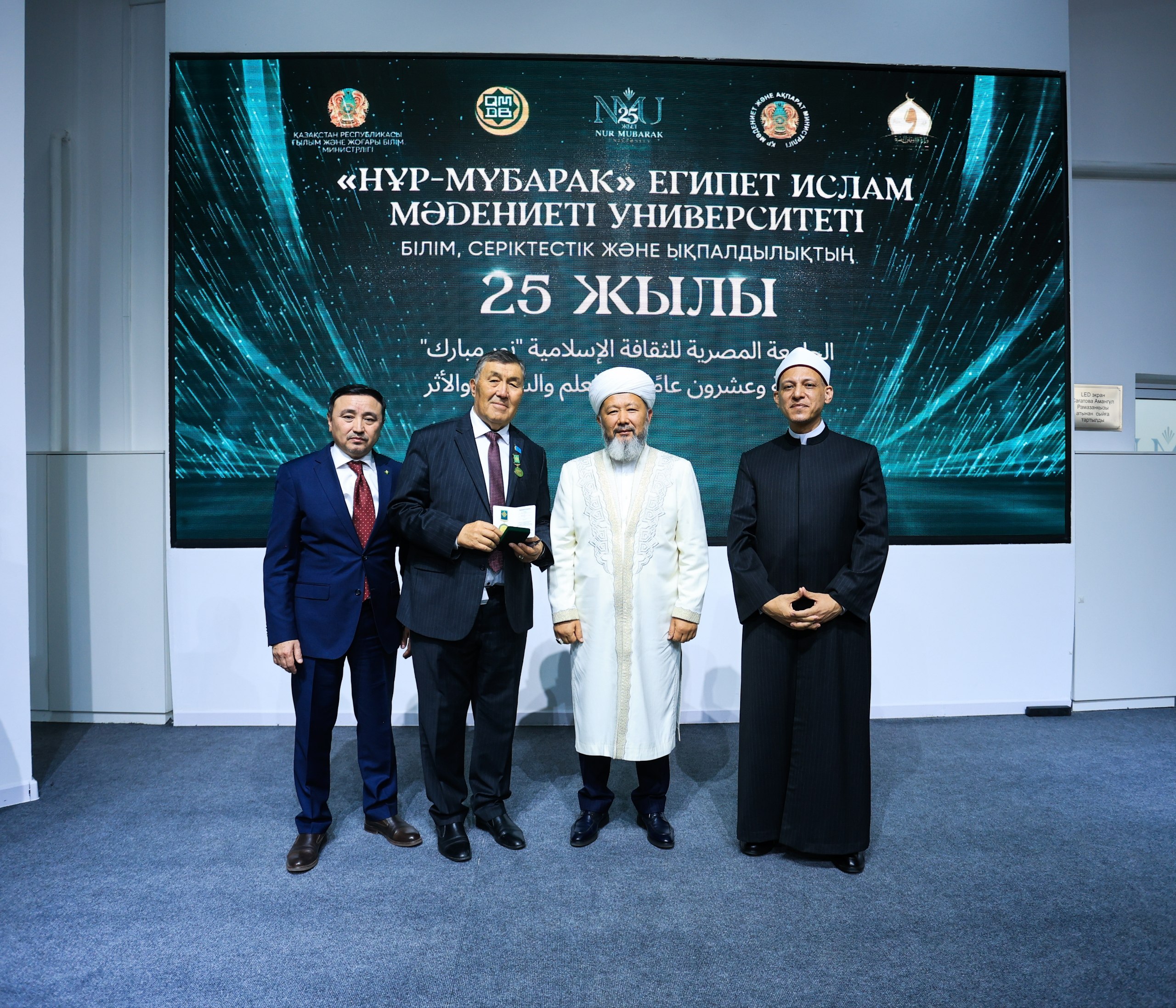 БАС МҮФТИ «НҰР-МҮБАРАК» УНИВЕРСИТЕТІНІҢ ДАМУЫНА ҮЛЕС ҚОСҚАН АЗАМАТТАРДЫ МАРАПАТТАДЫ