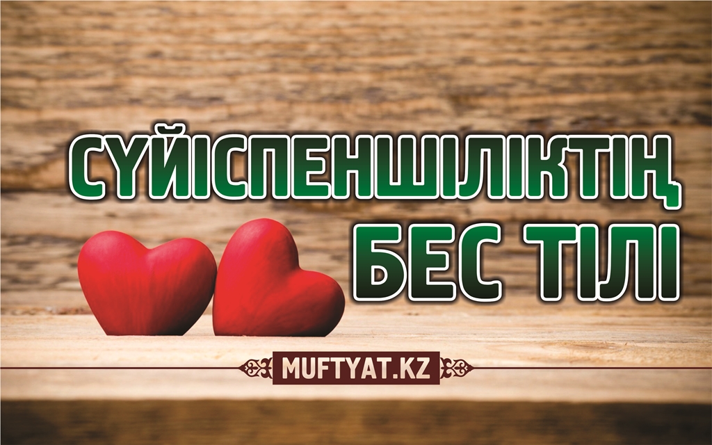 Анальды жыныстық қатынаста ауырсыну көз жасы