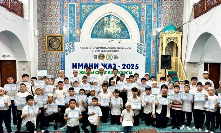 Атырау: «Имани жаз – 2025» жазғы сауат ашу курсы қорытындыланды