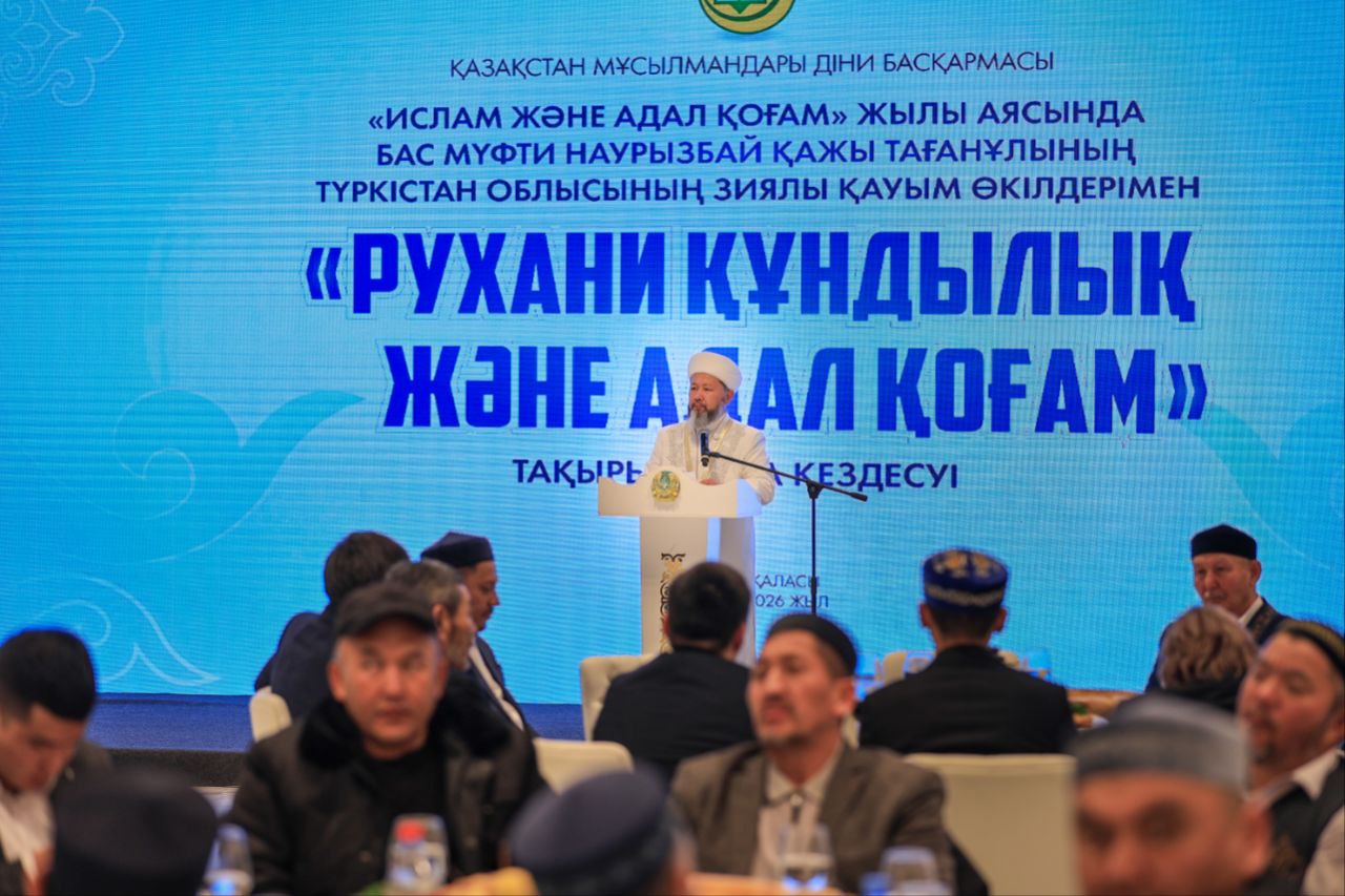 «ИСЛАМ ЖӘНЕ АДАЛ ҚОҒАМ» ЖЫЛЫ АЯСЫНДА ТҮРКІСТАНДЫҚ ЗИЯЛЫ ҚАУЫМ ӨКІЛДЕРІМЕН КЕЗДЕСУ ӨТТІ