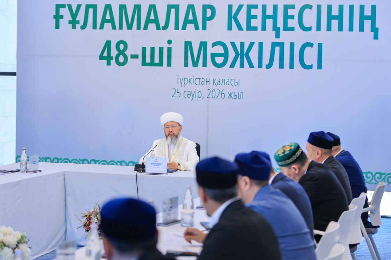 ТҮРКІСТАНДА ҒҰЛАМАЛАР КЕҢЕСІНІҢ 48-ШІ МӘЖІЛІСІ БАСТАЛДЫ
