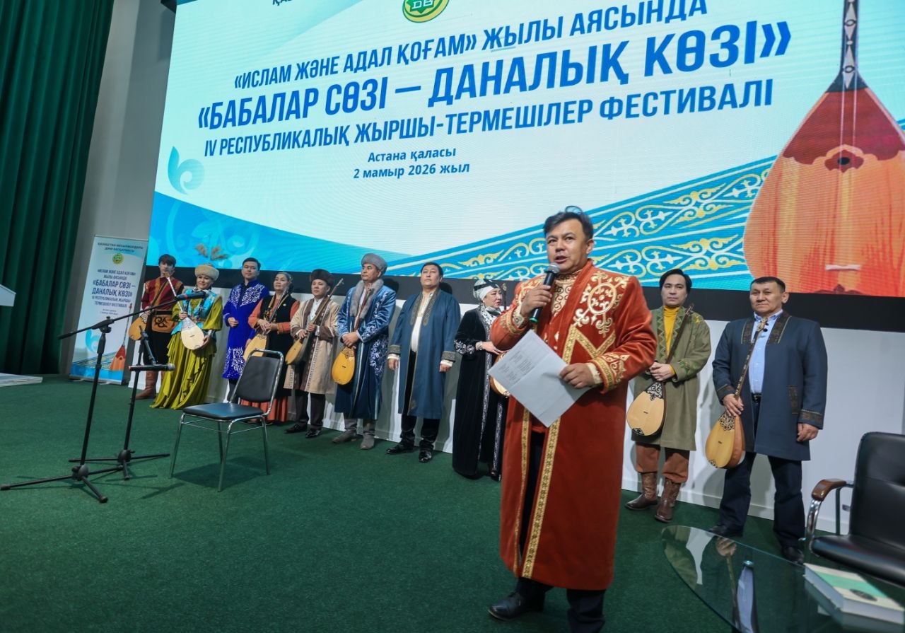 АСТАНАДА ІV РЕСПУБЛИКАЛЫҚ ЖЫРШЫ-ТЕРМЕШІЛЕР ФЕСТИВАЛІ ӨТТІ