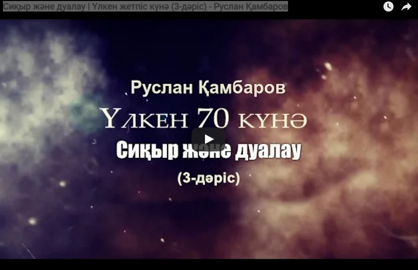 Садақшы порно