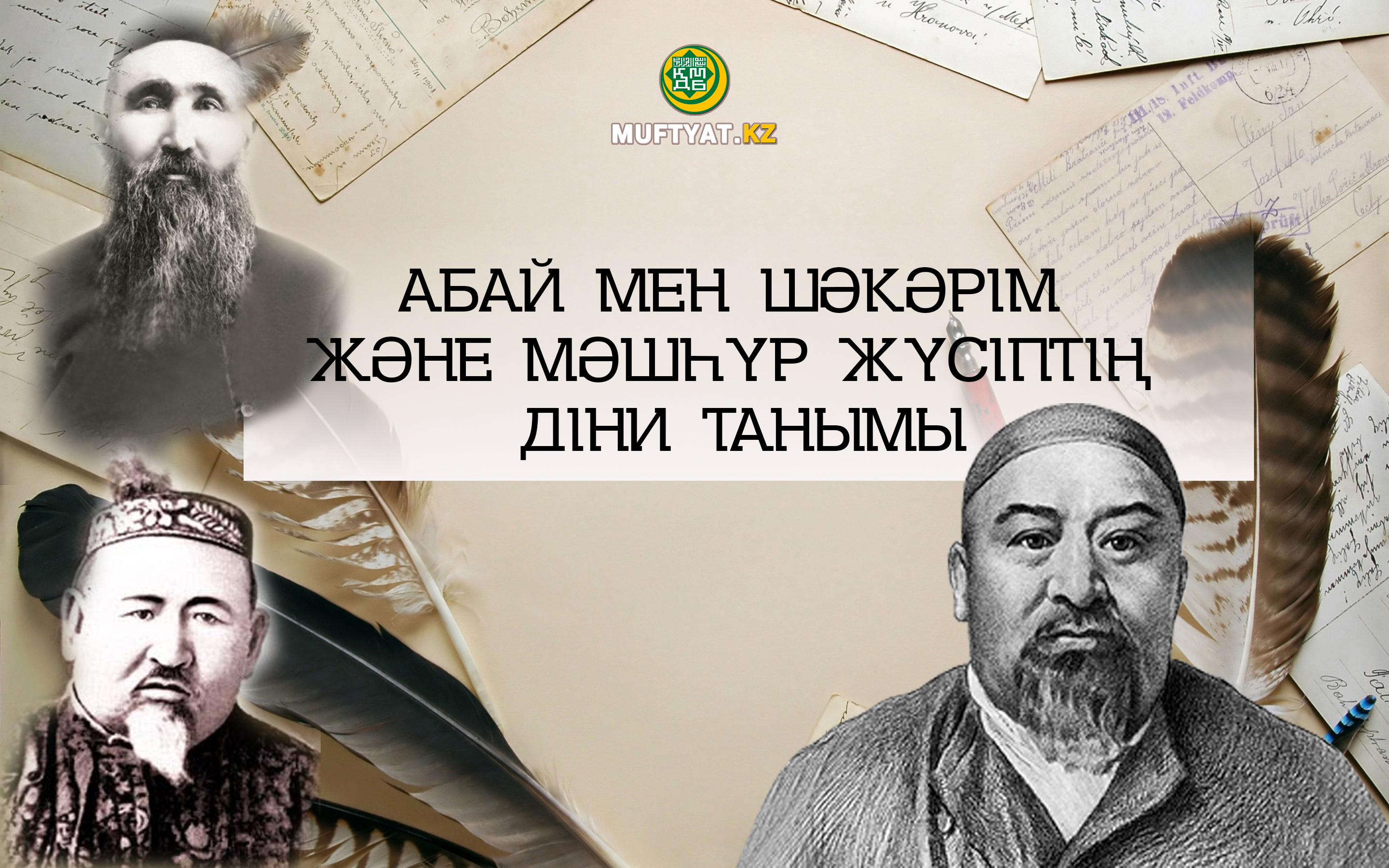 Бөтен минет