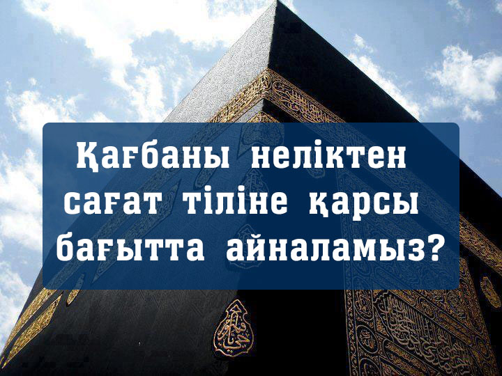 Қайын ата қайынсіңліні қағып алады