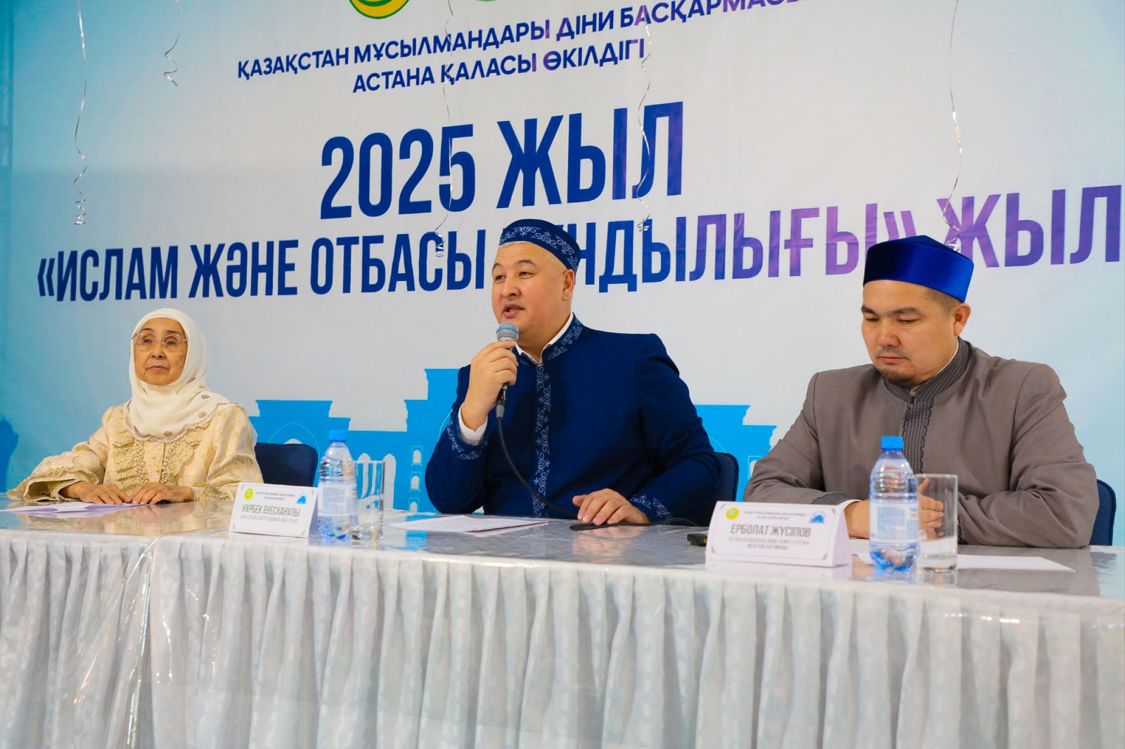 Астана: Отбасы тақырыбында ауқымды семинар өтті