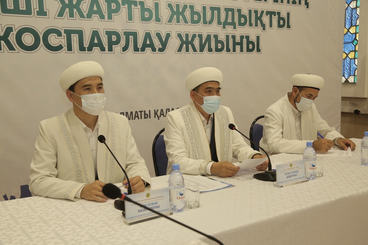 Алматы: Имамы обсудили план на вторую половину года
