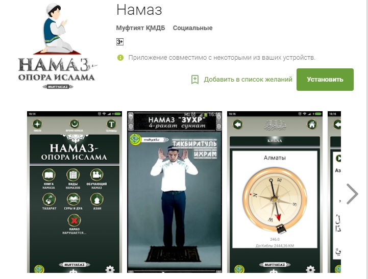 Колготки киген жезөкше кіреберісте трахает алады