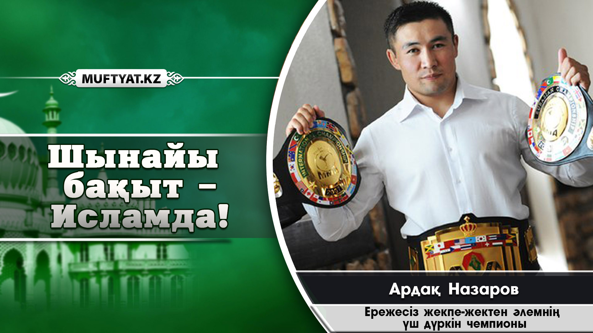 Менің досымның жігітін сиқыған суретім