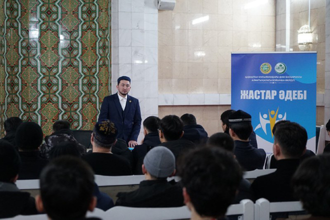 Алматы орталық мешітінде жастар әдебі семинары өтті