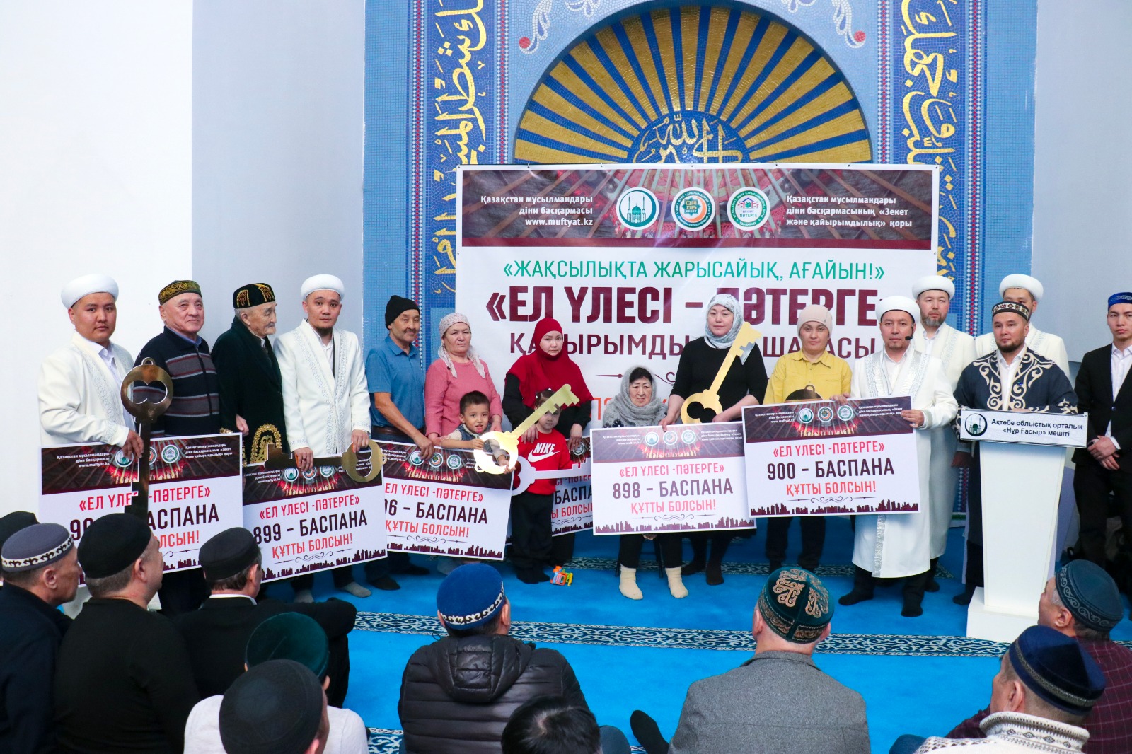 Ақтөбе: «Ел үлесі пәтерге» жобасы аясында 8 баспана кілті табысталды