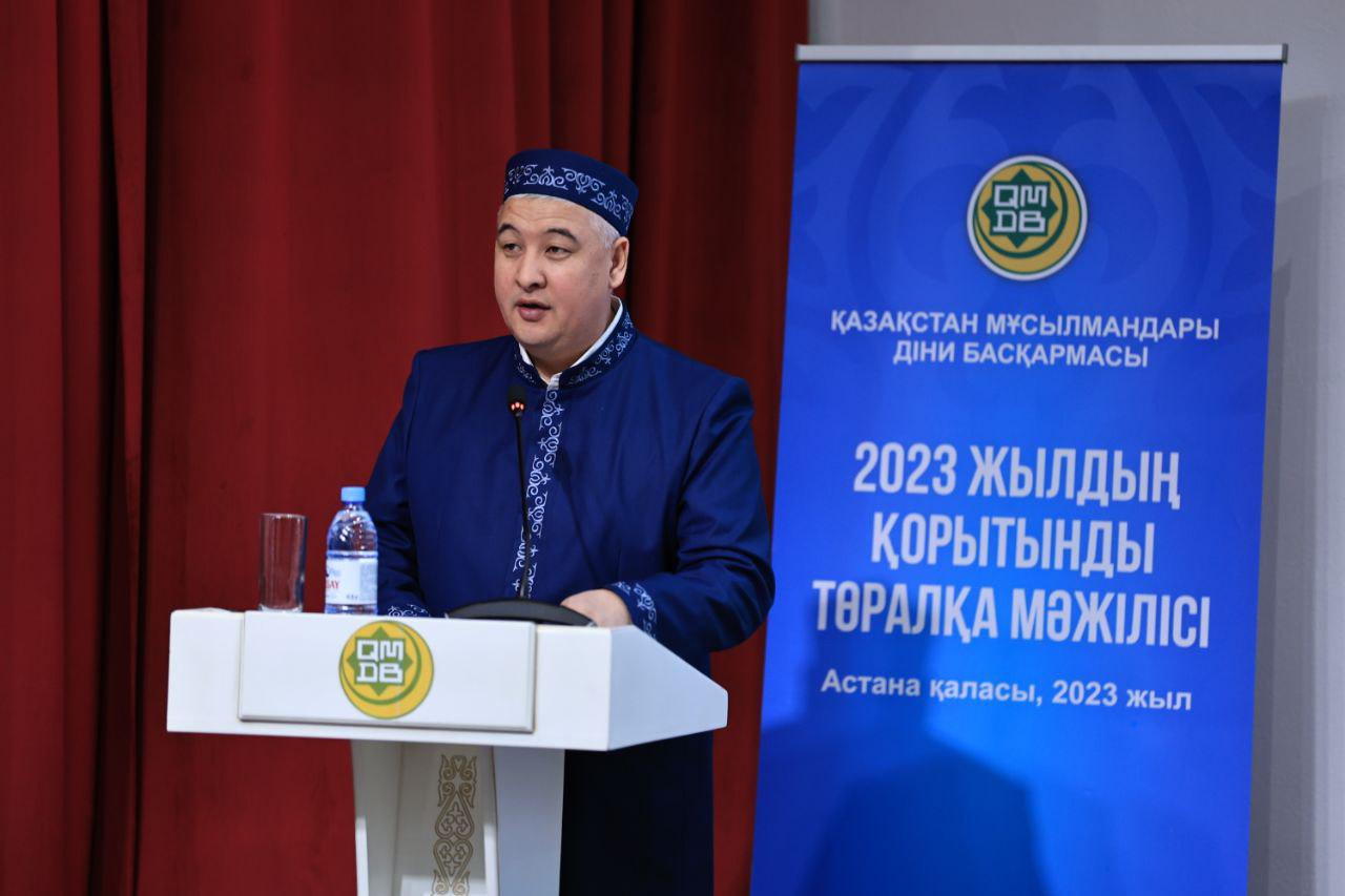 ЖЫЛДЫҚ ЕСЕП-2023: ДІН МЕН ДӘСТҮР БӨЛІМІ БІР ЖЫЛДА 42 080 ШАРА ҰЙЫМДАСТЫРДЫ (ФОТО)