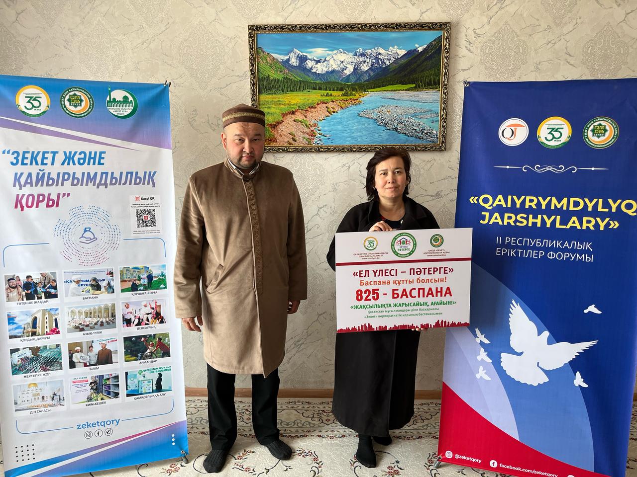 Маңғыстау: Рамазан айында 4 отбасы баспаналы болды