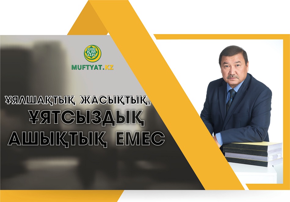 Моншадағы кеуделі секс Мен өзімді есекке тапсырамын