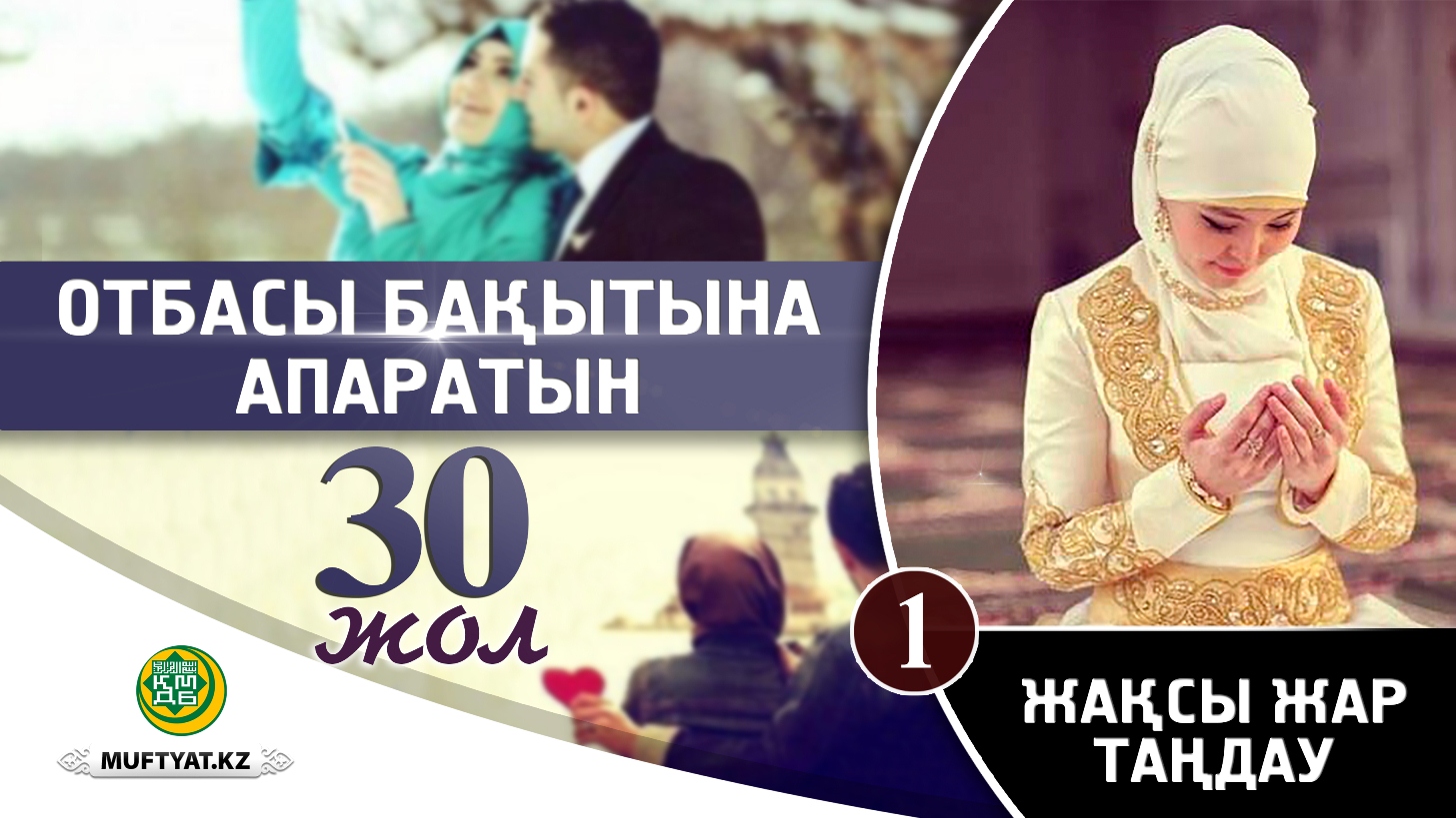 Бетіндегі сперма бейне