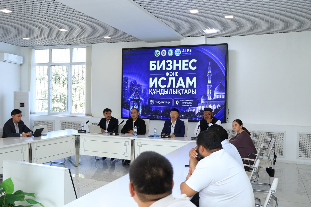 QMDB EXPO-2026: СОСТОЯЛАСЬ КОНФЕРЕНЦИЯ «БИЗНЕС И ИСЛАМСКИЕ ЦЕННОСТИ»